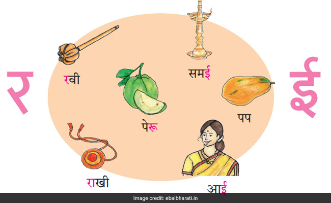 Maharashtra To Make Marathi Mandatory In CBSE, ICSE Schools