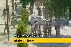 लुधियाना जेल में हुई फायरिंग, CRPF की तीन कंपनियां तैनात लुधियाना जेल में हुई फायरिंग, CRPF की तीन कंपनियां तैनात