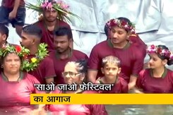 गोवा में मानसून के स्वागत के लिए शुरु हुआ 'साओ जाओ फेस्टिवल' गोवा में मानसून के स्वागत के लिए शुरु हुआ 'साओ जाओ फेस्टिवल'