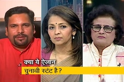 महिलाओं से जुड़ी योजना पर बीजेपी बनाम 'आप' महिलाओं से जुड़ी योजना पर बीजेपी बनाम 'आप'