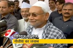 इफ्तार वाली फोटो पर गिरिराज का तंज, नीतीश ने कहा- कुछ लोगों की आदत ही होती है इफ्तार वाली फोटो पर गिरिराज का तंज, नीतीश ने कहा- कुछ लोगों की आदत ही होती है