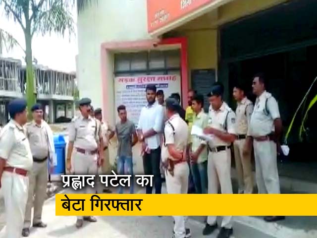 केंद्रीय मंत्री प्रह्लाद पटेल का बेटा गिरफ्तार, हत्या की कोशिश का मामला दर्ज