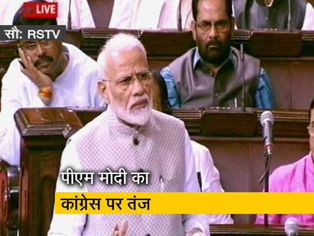 पीएम मोदी का कांग्रेस पर तंज, बोले- क्या रायबरेली और वायनाड में हिंदुस्तान चुनाव हार गया?