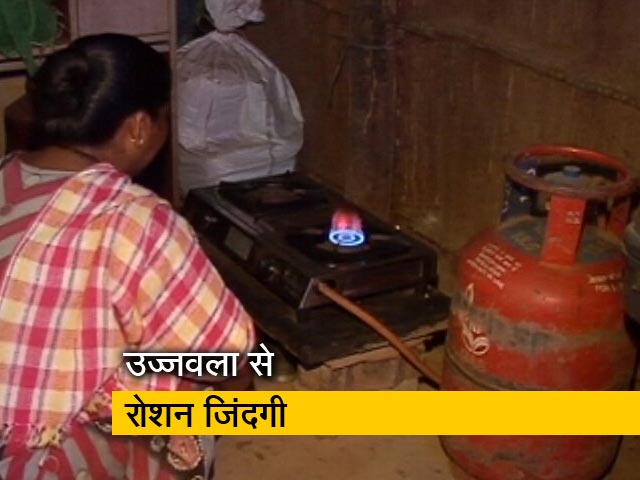 उज्जवला योजना ने बदली कई परिवारों की जिंदगी