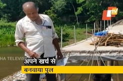 ओडिशा के गंगाधर राउत ने पेश की मिसाल ओडिशा के गंगाधर राउत ने पेश की मिसाल