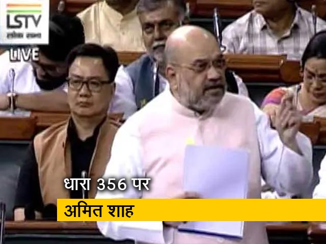 जम्मू कश्मीर के मुद्दे पर कांग्रेस पर बरसे अमित शाह