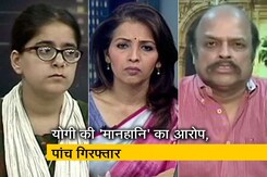 मानहानि पर कोर्ट की इजाजत के बिना गिरफ्तारी कैसे? मानहानि पर कोर्ट की इजाजत के बिना गिरफ्तारी कैसे?