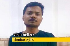 योगी आदित्यनाथ के खिलाफ विवादित ट्वीट करने पर पत्रकार गिरफ्तार योगी आदित्यनाथ के खिलाफ विवादित ट्वीट करने पर पत्रकार गिरफ्तार