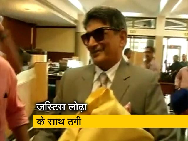 पूर्व मुख्य न्यायाधीश आरएम लोढ़ा को ऑनलाइन ठगों ने लगाया 1 लाख का चूना