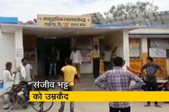मध्य प्रदेश: पत्रकार की संदिग्ध परिस्थितियों में जलने के बाद मौत मध्य प्रदेश: पत्रकार की संदिग्ध परिस्थितियों में जलने के बाद मौत