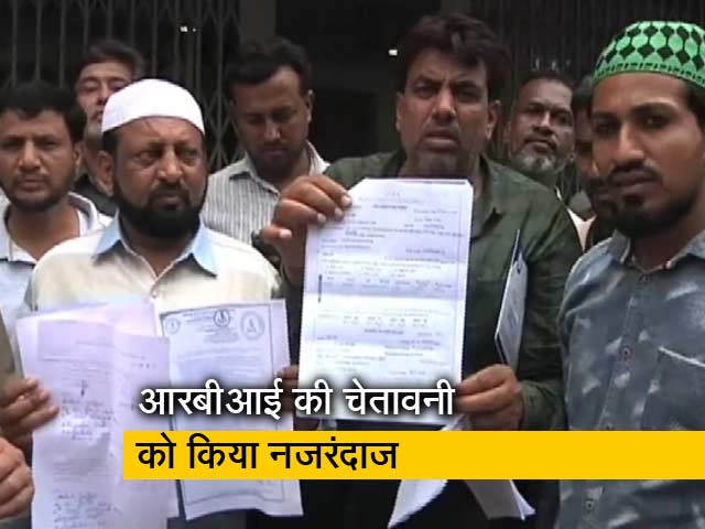 बेंगलुरु में हलाल बैंक घोटाला : RBI की चेतावनी को राज्य सरकार ने किया नजरंदाज