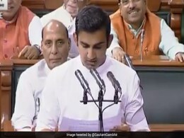 गौतम गंभीर ने शपथ ग्रहण का वीडियो किया शेयर, लिखा- लहू था जो लाल मेरा,अब वो है तिरंगे की लहर'... देखें Video गौतम गंभीर ने शपथ ग्रहण का वीडियो किया शेयर, लिखा- लहू था जो लाल मेरा,अब वो है तिरंगे की लहर'... देखें Video