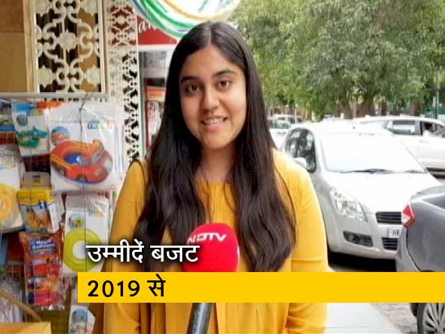 बजट 2019: क्या हैं लोगों की उम्मीदें...?