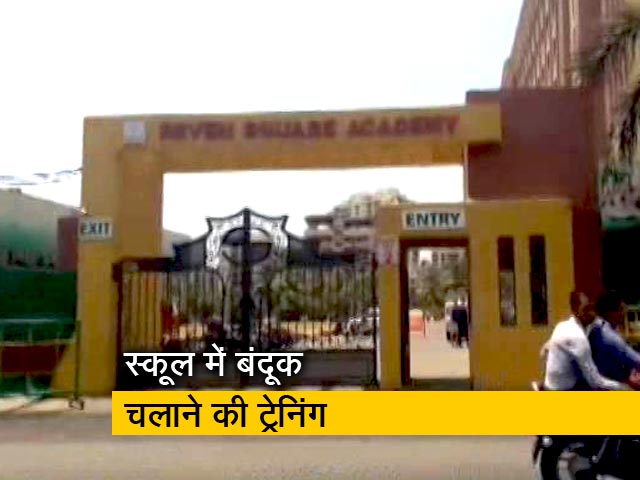 बजरंग दल पर लगा बच्चों को बंदूक चलाने की ट्रेनिंग देने का आरोप