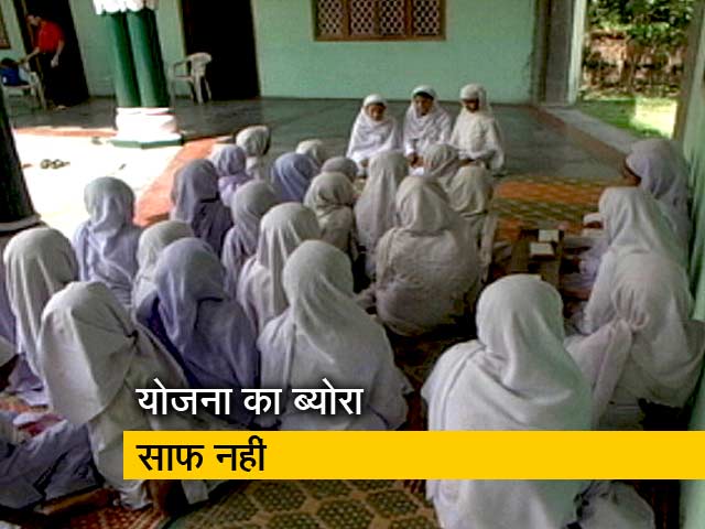 अल्पसंख्यक स्कॉलरशिप पर मची खींचतान, कांग्रेस ने लगाया श्रेय लेने का आरोप