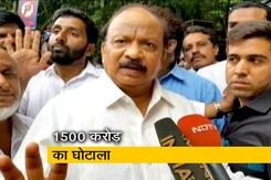 बेंगलुरु में सामने आया 1500 करोड़ रुपए का घोटाला बेंगलुरु में सामने आया 1500 करोड़ रुपए का घोटाला