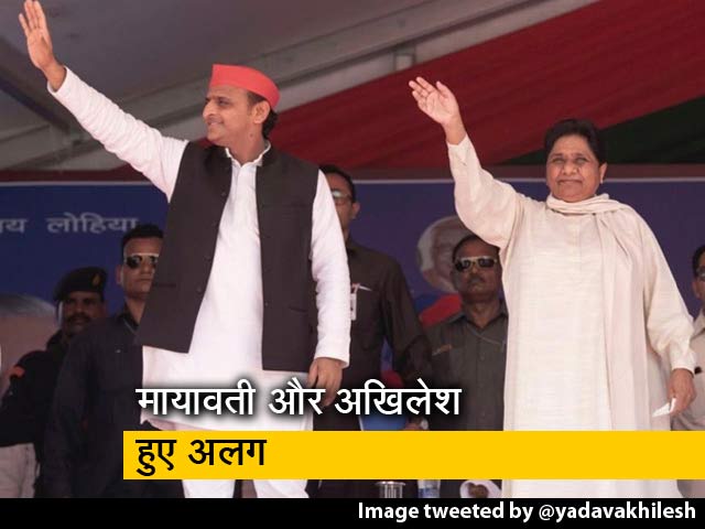 मायावती ने छोड़ा अखिलेश का साथ, बसपा अपने बूते पर लड़ेगी सभी चुनाव