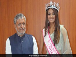 बिहार: डिप्टी CM सुशील मोदी ने की ब्यूटी कॉन्टेस्ट विजेता से मुलाकात, ट्विटर पर ऐसे फूटा लोगों का गुस्सा बिहार: डिप्टी CM सुशील मोदी ने की ब्यूटी कॉन्टेस्ट विजेता से मुलाकात, ट्विटर पर ऐसे फूटा लोगों का गुस्सा