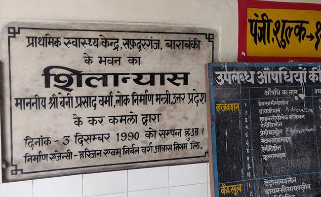 With 1 Doctor Every 20,000 Patients, UP Government Hospitals Need Care