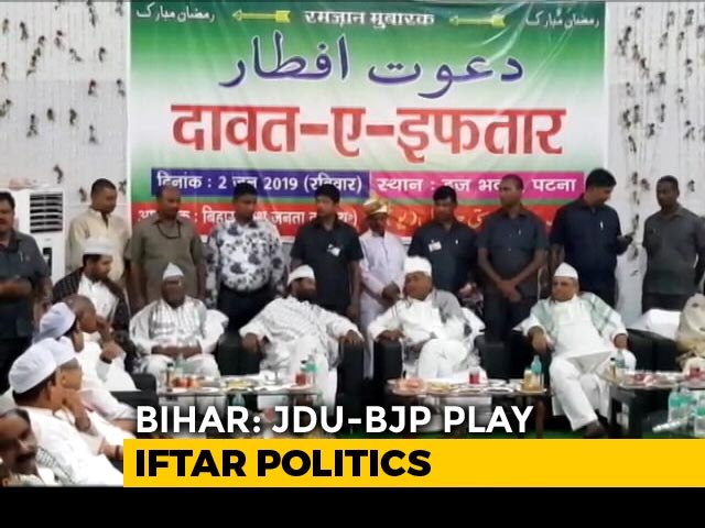 JDU, BJP Leaders Skip Each Other's Iftar Parties In Bihar