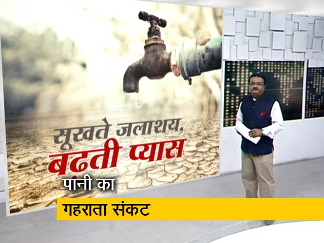 देश भर के तमाम हिस्सों में क्या हैं पानी के हालात?