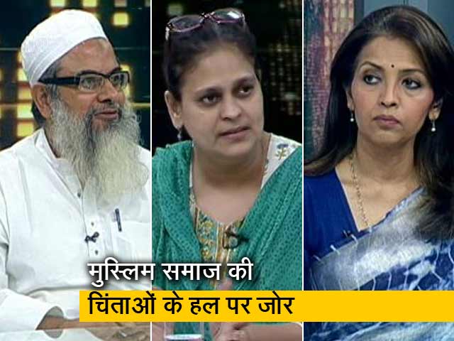 प्राइम टाइम : मुस्लिम समुदाय की मुख्‍य चिंताएं क्‍या हैं?