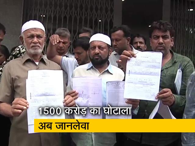 1500 करोड़ के IMA घोटाले में आईं 24 हजार शिकायतें, मास्टरमाइंड फरार