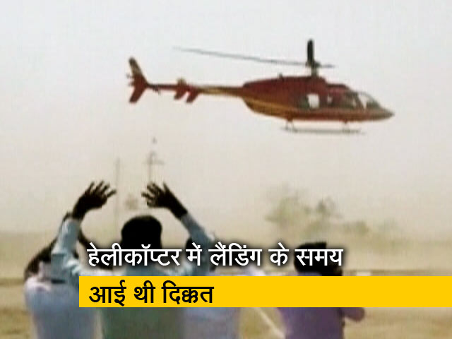 पायलट की सूझबूझ से बाल-बाल बचे सांसद बालकनाथ