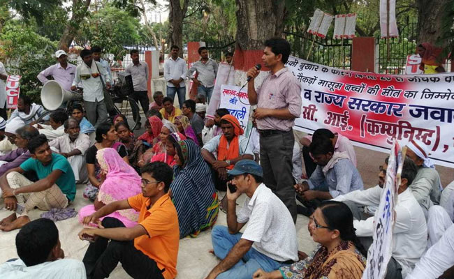 मुजफ्फरपुर में बदहाल स्वास्थ्य व्यवस्था के खिलाफ किया गया विरोध प्रदर्शन