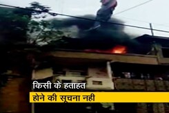 मुंबई के डोंगरी इलाके में एक इमारत में लगी आग मुंबई के डोंगरी इलाके में एक इमारत में लगी आग