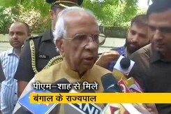 पीएम और गृह मंत्री को बंगाल की स्थिति के बारे में दे दिया एक सामान्य विवरण: केसरीनाथ त्रिपाठी पीएम और गृह मंत्री को बंगाल की स्थिति के बारे में दे दिया एक सामान्य विवरण: केसरीनाथ त्रिपाठी