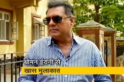 ये फिल्म नहीं आसां: एनडीटीवी से रूबरू हुए बोमन ईरानी, खुलकर दिए सवालों के जवाब ये फिल्म नहीं आसां: एनडीटीवी से रूबरू हुए बोमन ईरानी, खुलकर दिए सवालों के जवाब
