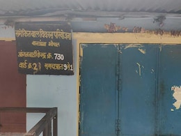 मध्यप्रदेश में हजारों आंगनवाड़ी केंद्रों में लगे ताले, किराया देने को पैसा नहीं मध्यप्रदेश में हजारों आंगनवाड़ी केंद्रों में लगे ताले, किराया देने को पैसा नहीं