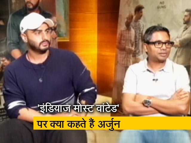 स्‍पॉटलाइट : एक्‍टर अर्जुन कपूर और निर्देशक राजकुमार गुप्‍ता से खास मुलाकात