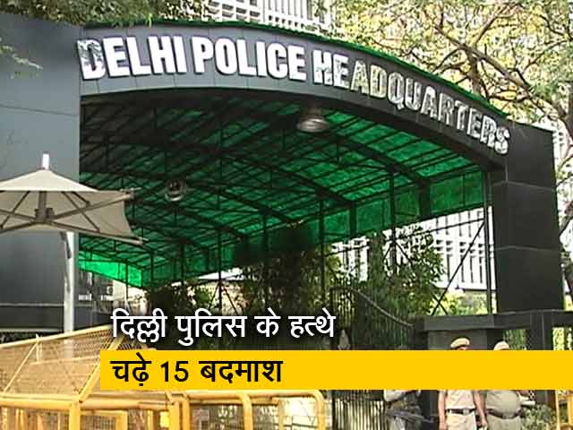 गैंगस्टर की पेरोल की खुशी में चल रही थी पार्टी, पुलिस ने दबिश देकर पकड़ लिए 15 बदमाश