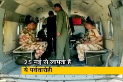 पर्वतारोहियों की खोज, बचाव के काम में जुटी आईटीबीपी की टीम पर्वतारोहियों की खोज, बचाव के काम में जुटी आईटीबीपी की टीम