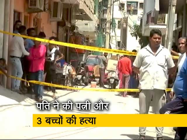 दिल्ली में शख्स ने पत्नी और अपने 3 बच्चों की बेरहमी से हत्या की