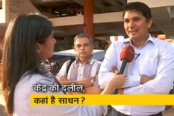 पक्ष विपक्ष : क्या केजरीवाल महिलाओं के लिए मुफ्त यात्रा का वादा पूरा कर पाएंगे? पक्ष विपक्ष : क्या केजरीवाल महिलाओं के लिए मुफ्त यात्रा का वादा पूरा कर पाएंगे?