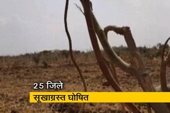 बिहार में सूखे का कहर बिहार में सूखे का कहर