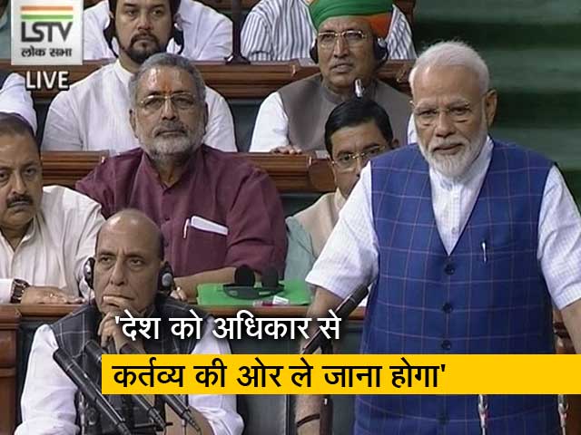 महात्मा गांधी हमेशा कर्तव्य की बात करते थे : पीएम मोदी