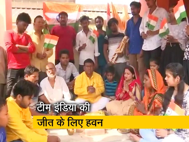 वर्ल्ड कप के दूसरे मैच में आस्ट्रेलिया से भिड़ेगी टीम इंडिया, फैंस ने हवन कर मांगी जीत की दुआ