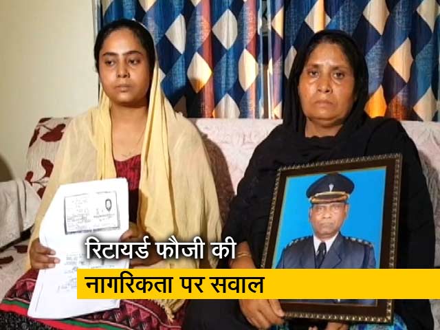 सवालों के घेरे में सेना को 30 साल देने वाले रिटायर्ड फौजी की नागरिकता