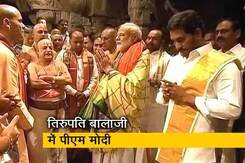 पीएम मोदी ने तिरुपति बालाजी मंदिर में पूजा अर्चना की पीएम मोदी ने तिरुपति बालाजी मंदिर में पूजा अर्चना की