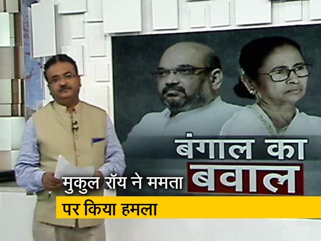 बंगाल में मचे बवाल के पीछे आखिर वजह क्‍या है...