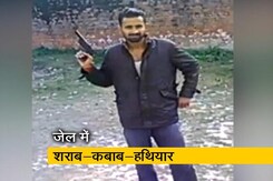 उन्नाव: जेल में हथियार का वीडियो वायरल होने के बाद एक्शन में आई योगी सरकार उन्नाव: जेल में हथियार का वीडियो वायरल होने के बाद एक्शन में आई योगी सरकार