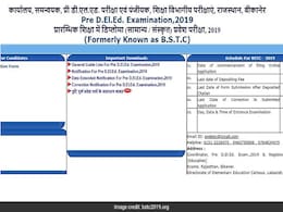 Rajasthan BSTC 2019 Result: राजस्थान बीएसटीसी रिजल्ट एक क्लिक में करें चेक Rajasthan BSTC 2019 Result: राजस्थान बीएसटीसी रिजल्ट एक क्लिक में करें चेक