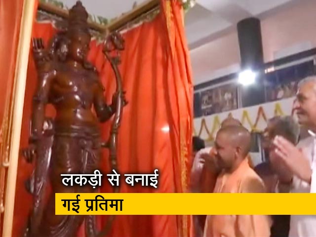 अयोध्या में भगवान राम की 7 फुट की प्रतिमा का अनावरण