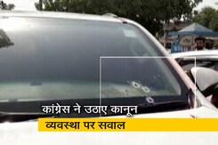 सिटी सेंटर : हरियाणा कांग्रेस प्रवक्ता की हत्या, उन्नाव जेल में शराब-कबाब-हथियार सिटी सेंटर : हरियाणा कांग्रेस प्रवक्ता की हत्या, उन्नाव जेल में शराब-कबाब-हथियार