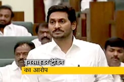 जगन मोहन रेड्डी ने चंद्रबाबू नायडू के सारे क़रारों के रिव्यू का आदेश दिया जगन मोहन रेड्डी ने चंद्रबाबू नायडू के सारे क़रारों के रिव्यू का आदेश दिया