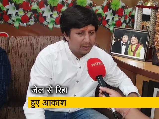 NDTV से बोले आकाश विजयवर्गीय- विकलांग महिला की टांग खींच रहा था निगम कर्मचारी